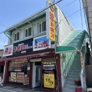 해미집 앞 이미지