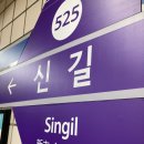 진격의 포차 | [신길동 술집] 찐 동네포차의 멋, 진격의 포차 신길점