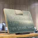 마치 st.118 | 방문 후기 | 남양주 카페