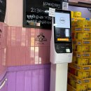 팔뚝김밥에반한떡볶이 이미지