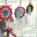 부경아크릴 이미지