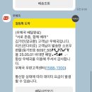 리프리즈 | leeds(리즈) 리프 스커트 후기.. 그리고 교환을 덧붙인..^^