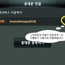 파인스카트