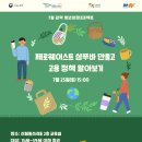 프로젝트제로룸