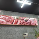 엠제이축산