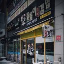 돌돌이꼬마김밥 이미지