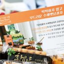 황경농장 네이버블로그