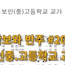 보인 이미지