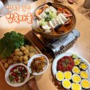 방축2 | 쌍촌동 술집 안주 맛있는 분위기 좋은 술집 방축마을 쌍촌점
