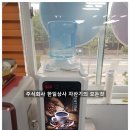 미추홀당구장 이미지