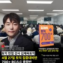 김재옥길 이미지