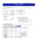 세무회계리저브 이미지