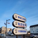 광주 대형낚시매장 루어스타일 방문후기