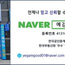 인창공인중개사사무소 이미지