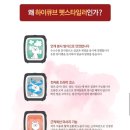 하이스토어 주식회사