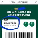 스마일 크럽 이미지