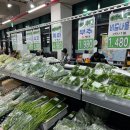 제일마트 이미지