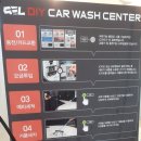 경안세차장 이미지