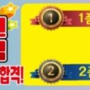 혁신꿈나무태권도 이미지