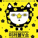 몽키즈 이미지