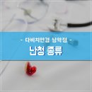 다비치안경 남악점 이미지