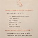 비마이문 | 대구 수성구 범어동 감성카페 사장님이 손수 만드는 수제 디저트맛집 비마이문