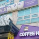 오산맑은피부과의원 이미지