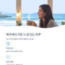 애월감성 이미지