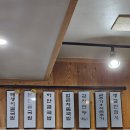 원주 중앙동 맛집 비오는 날 생각나는 강릉 장칼국수&amp;국밥 중앙점