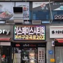 365열린의원 네이버블로그