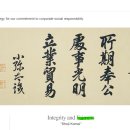 세명종합상사 | [면접후기] 한국미쓰비시상사 영업직 면접 후기 + 면접 팁