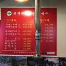 돼지새마을운동 네이버블로그