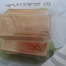 보광한약방 이미지