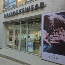 무선안경원 | 춘천 명동 안경 선글라스 헬로아이웨어안경원, 하우스 브랜드 안경 추천, 주차 및 솔직 후기