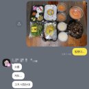삼겹본능공수간 이미지