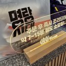 명랑핫도그 부산시청점 네이버블로그