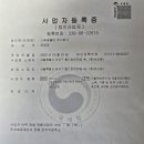 서울신영초등학교 이미지