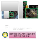행정34 | 4부. 오토바이 신고 후기 2024-1부 소음 신고 내역 지자체 경찰 답변 모음집 (계속-갱신중)
