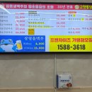 또봉이통닭 부산구포점 | 부산시청 맛집 반려동물 동반 가능한 고향통닭 부산시청점