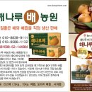 우리아빠축산