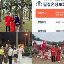 짝국제결혼 | 인생의 짝, 창원국제결혼정보회사에서 찾기?!