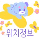 보현갈비 이미지