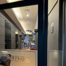 골드스크린골프존 | [24시골드스크린골프존]공덕역 친절한 스크린골프장, 내돈내산, 솔직후기