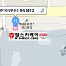 대전스팀세차실내크리닝탑스케어