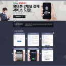 갤럭시아_ARS_2