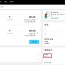 노쥬 | 엄마랑 베트남 여행 준비 (3) - 기타