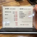 명가반점 - 창원시 성산구 창이대로692번길 9 | 창원 사파동 축구센터 근처 현지인 중국집 맛집 명가반점 후기 / 창원 냉탕수육 맛집