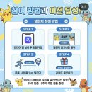 모팩 | 포켓몬카드 잉어킹 프로모팩 수령 후기
