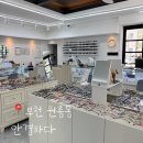 안경하다 이미지