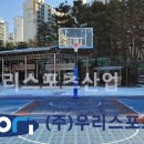 민락중학교 이미지